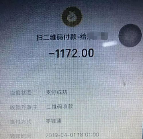 女子病假时看演唱会被辞退 法院判了